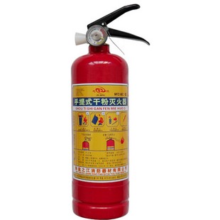 手提式干粉灭火器